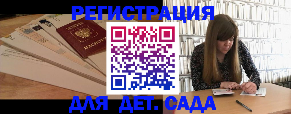 временная регистрация недорого в Эртили